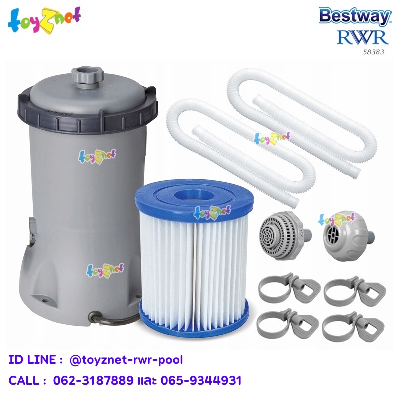 Bestway เครื่องกรองน้ำระบบไส้กรอง 530 แกลลอน (2,006 ลิตร) /ชม.รุ่น ...