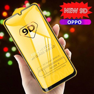 9D ฟิล์มกระจกแบบเต็มจอ OPPO RENO 4 (2738)