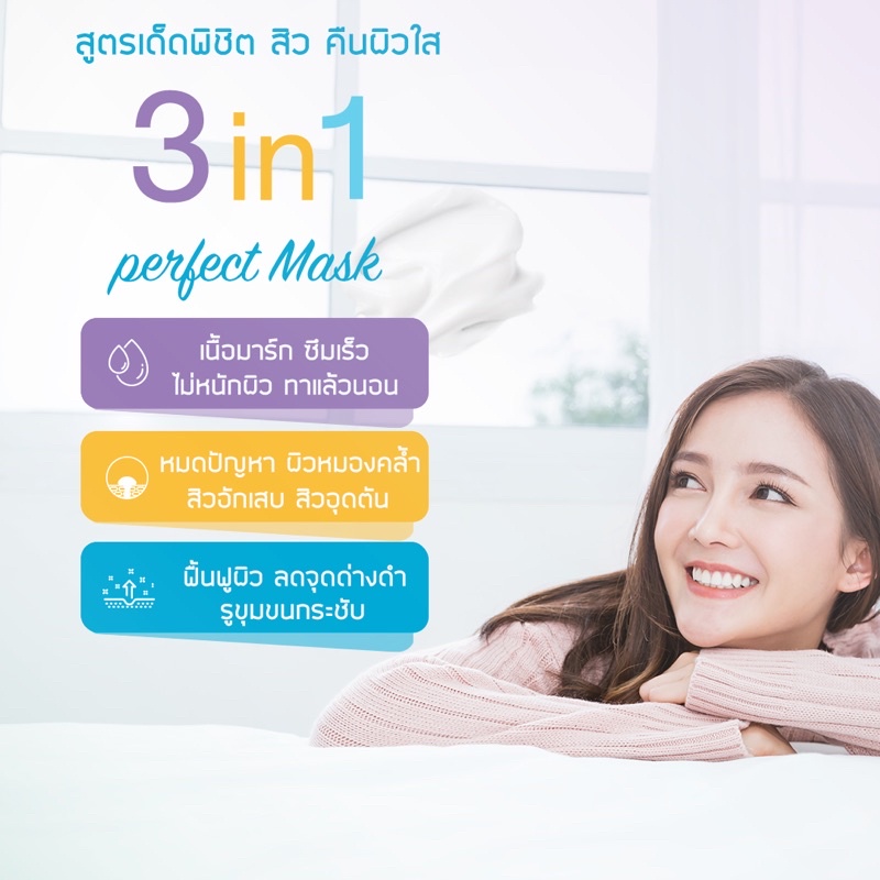 ดอลลร่มาร์คหน้าใสใน-1-คืน-ลดสิว-จุดด่างดำ-หน้าขาวใส-เร่งด่วน-ลดหน้ามัน-คืนเดียวเห็นผล