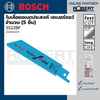 Bosch รุ่น S522BF ใบเลื่อยอเนกประสงค์ เซเบอร์ซอว์ 5 ชิ้น (2608656011)