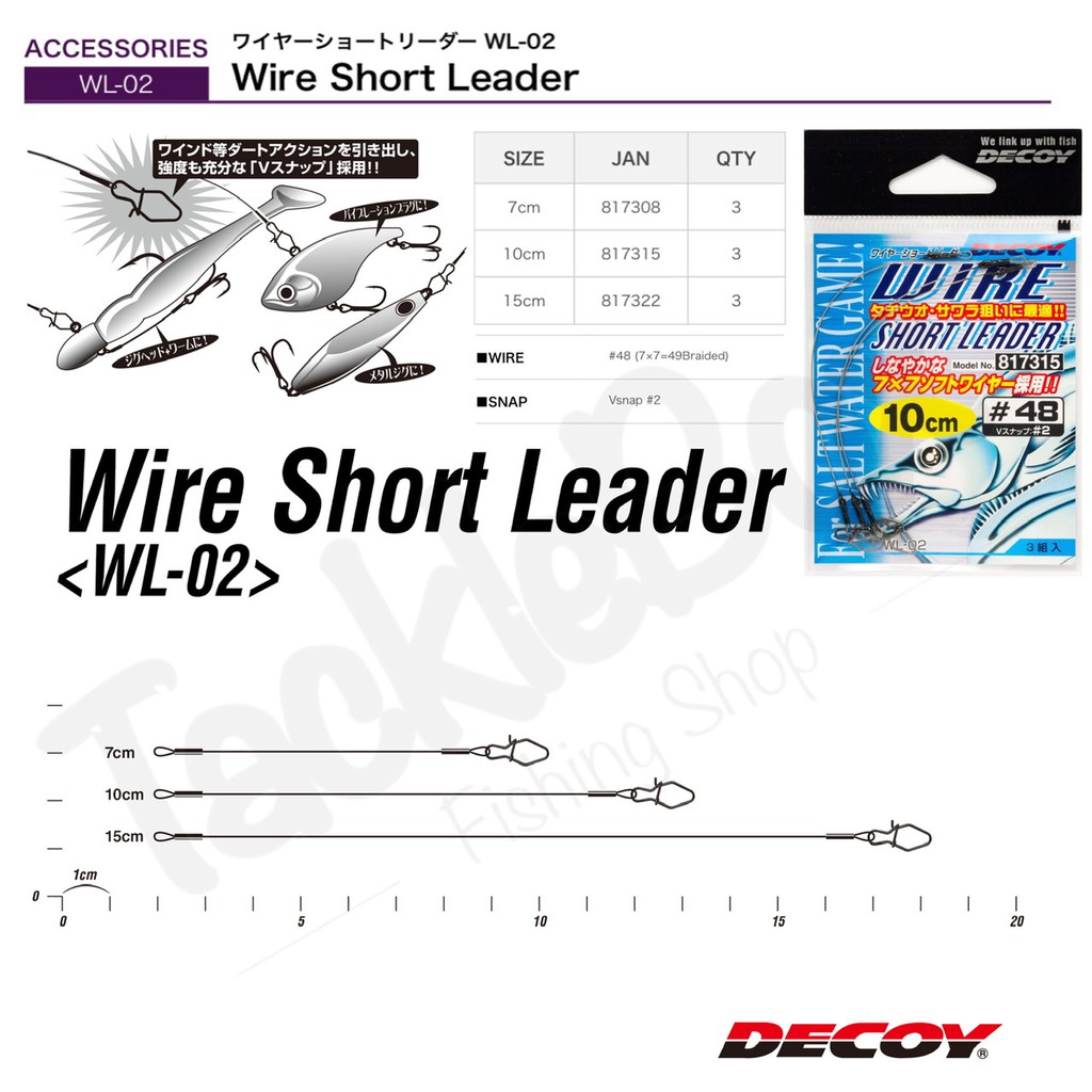 Decoy BAS DE LIGNE WL 70 COATED WIRE - 3, 30