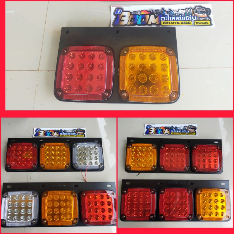 ไฟท้ายled-2-3ตอน-hino-ทรง-เหลี่ยม24vโครตแจ่ม