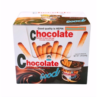 ภาพหน้าปกสินค้าช็อคโกแลตกู๊ด Chocolate Good แบบยกกล่อง12ชิ้น🍫ขนมปังจิ้มช็อกโกแลต บิสกิตแท่งพร้อมซอสช็อคโกแลต Chocolate cookie stick ชอก ที่เกี่ยวข้อง