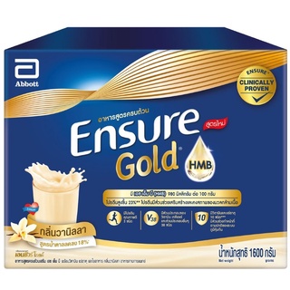 Ensure Gold เอนชัวร์ โกลด์ อาหารสูตรครบถ้วน กลิ่นวานิลลา สูตรน้ำตาลลดลง 18% ขนาด 1600 กรัม