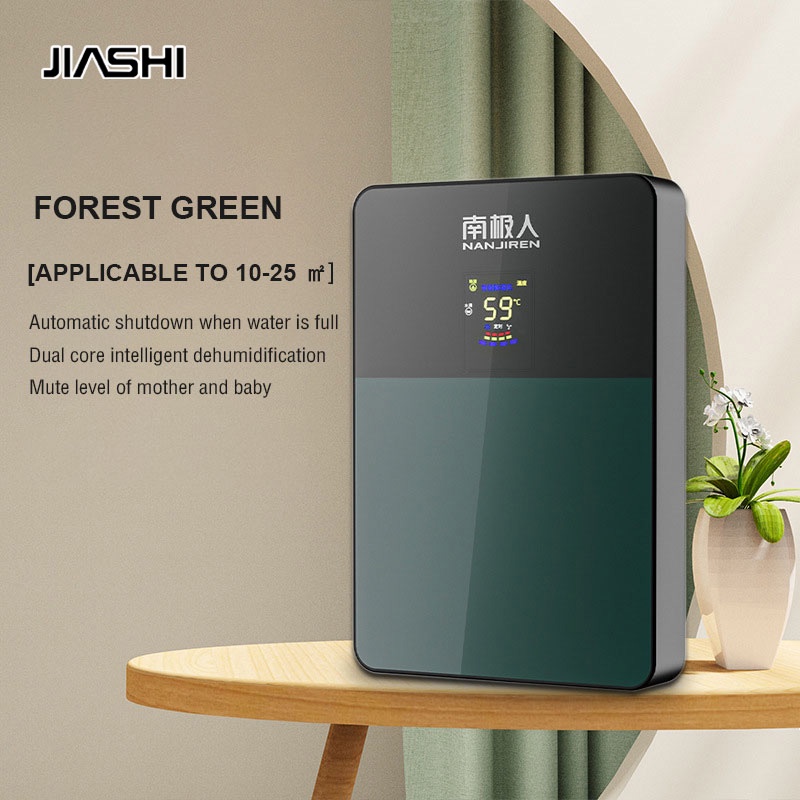 jiashi-เครื่องลดความชื้น-ห้องนอนบ้าน-เครื่องลดความชื้น-เครื่องลดความชื้นในอากาศ-การดูดซับความชื้นและการอบแห้งแบบลดความชื้น