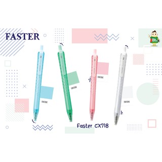 ปากกาเจลลูมินี่ Faster CX718 ลายเส้น 0.5 มม. เขียนลื่น ลายเส้นคมชัด หมึกแห้งไว 4 สี ฟ้า ชมพู เขียว ขาว พร้อมส่ง !!