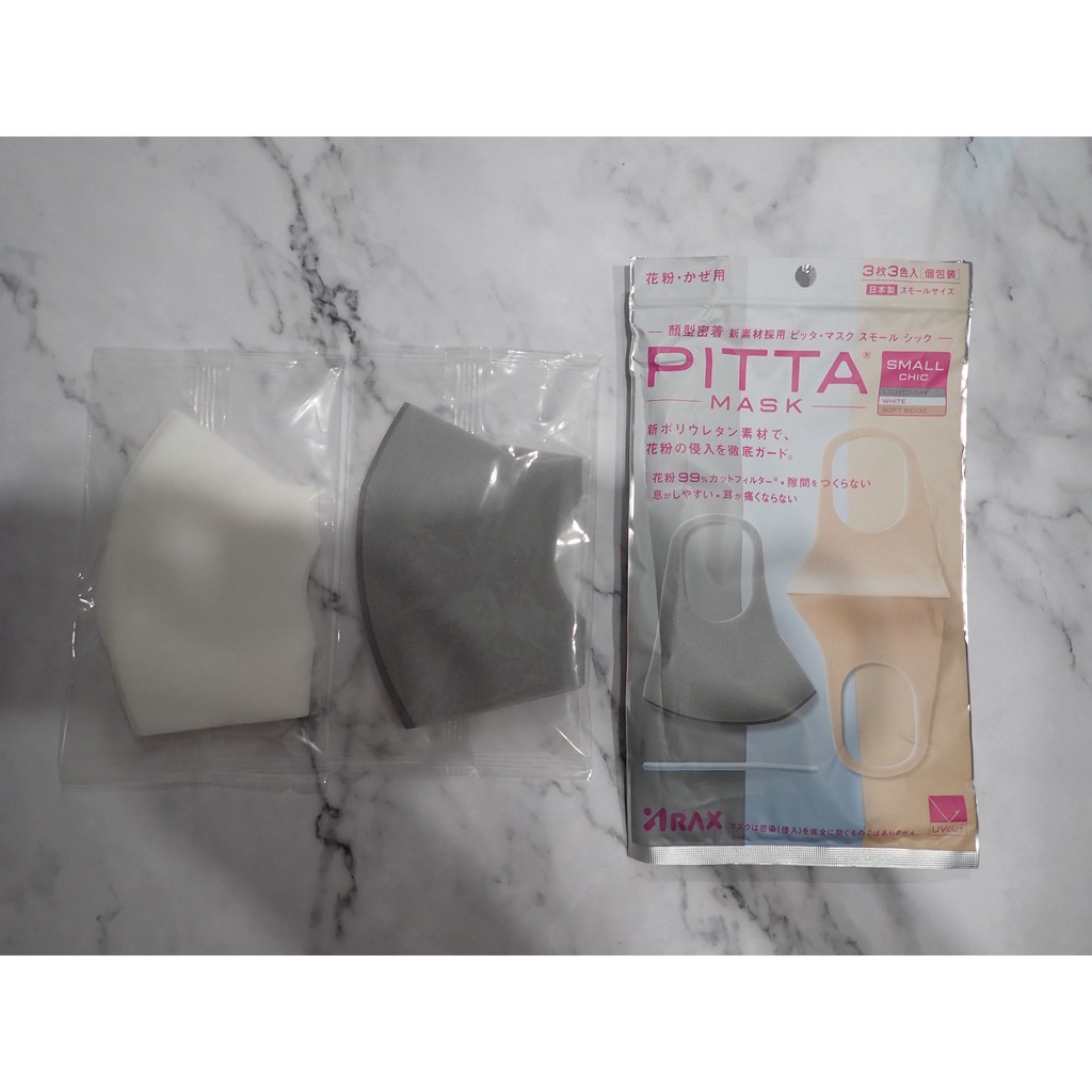 [แบ่งขาย] PITTA MASK รุ่น Small Chic ของใหม่ | Shopee Thailand