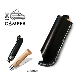 เคสหนังแท้,ซองหนังแท้ ใส่มีดพับ Opinel No.8 (สินค้าเฉพาะเคสหนัง ไม่รวมมีดพับ) Outdoor camping