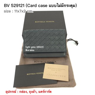 BOTTEGA Card Case ของแท้ 100% [ส่งฟรี]