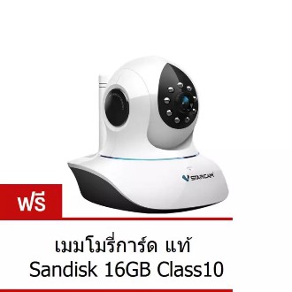 VSTARCAM C7838WIP PNP WiFi 1.3MP Class 10 16 GB 220