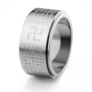 สินค้า แหวนหมุนได้ แหวนหัวใจ​พระสูตร​ เสริมความเป็​นศิริมงคล  # 450_73