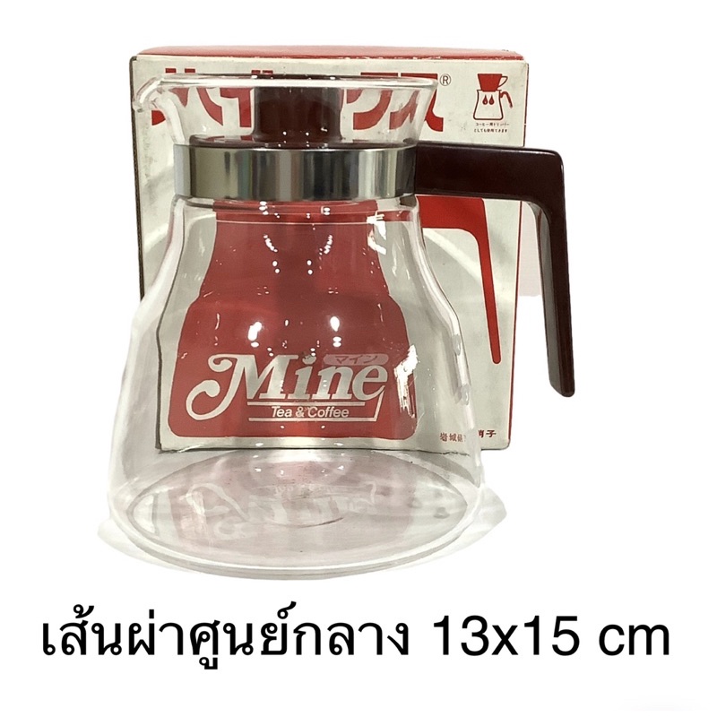 หม้อต้มชากาแฟ-ยี่-pyrex-จาก-บริษัท-iwaki-glass-co-ltd