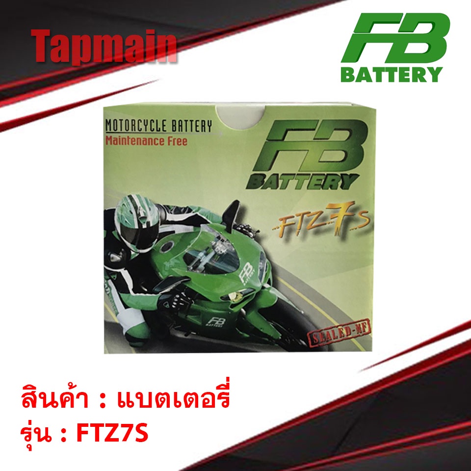 fz 25bs6 price