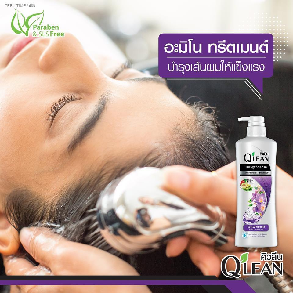 ส่ส่งไวจากไทย-1-ฟรี-1-qlean-แชมพู-ขจัดรังแค-คิวลีน-สูตรบำรุงพิเศษ-สีม่วง-340-มล