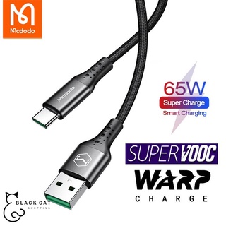 พร้อมส่ง🔥 Mcdodo สายถัก Type c 5A 40W 65W รองรับ QC4.0 / VOOC / Huawei Supercharge / DashCharge / Charge Turbo