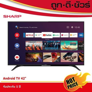 ภาพย่อรูปภาพสินค้าแรกของโปร SHARP LED Android TV Full HD 42 นิ้ว รุ่น 2T-C42BG1X