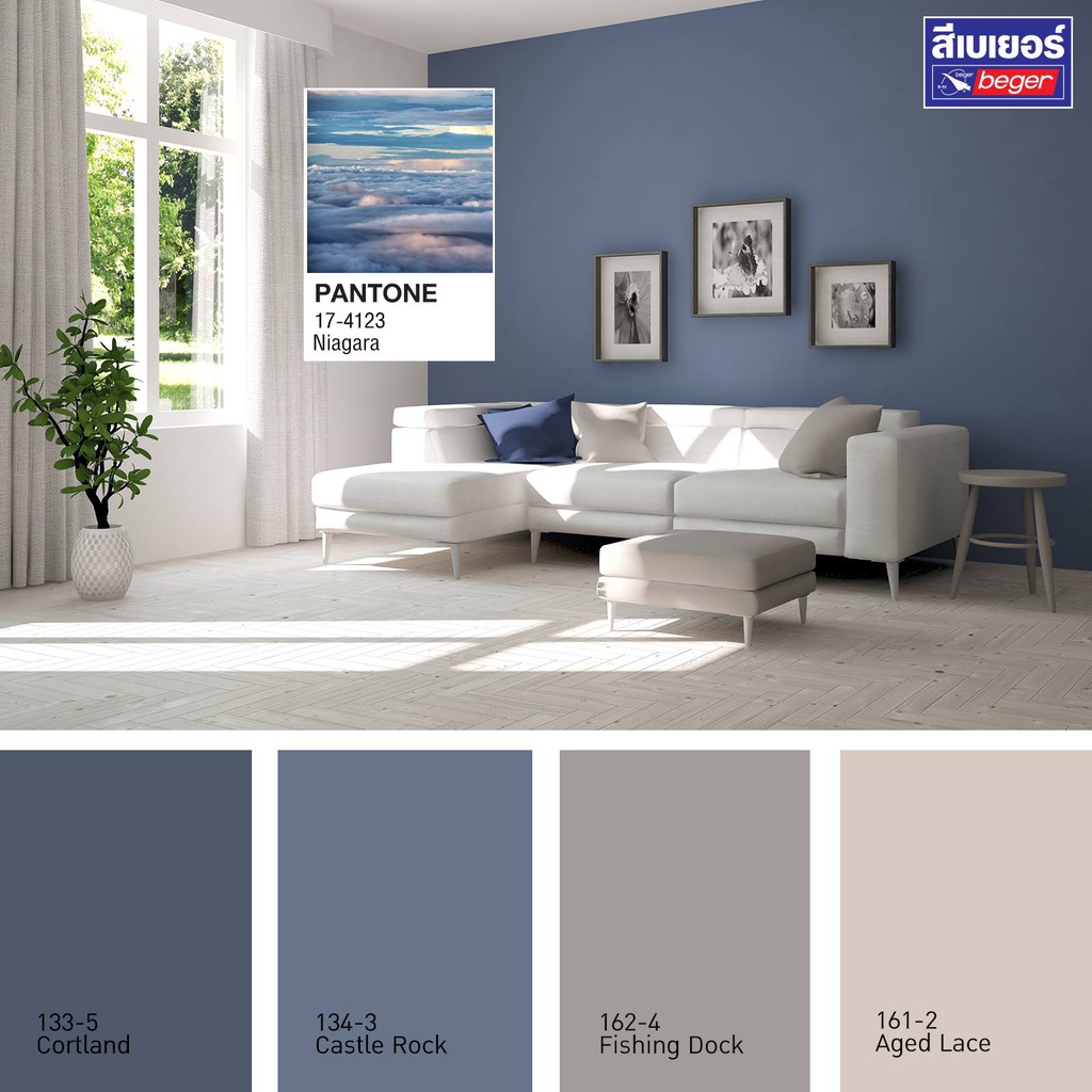 สีทาห้องทำงาน สีทาบ้าน สีทาห้อง เบเยอร์คูล ออลพลัส โทนฟ้าคราม ขนาดแกลอน