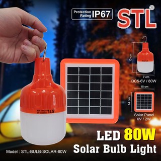STL หลอดไฟ โซล่าเซลล์ 80w. หลอดไฟตุ้ม LED หลอดไฟ Solar Cell ไฟโซล่าเซล์ หลอดไฟพลังงานแสงอาทิตย์ โคมไฟโซล่าเซลล์