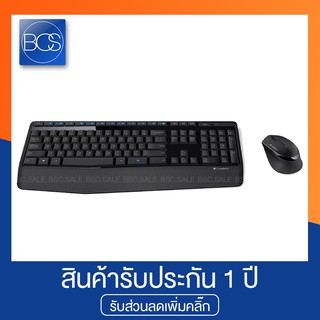 Logitech MK345 USB KeyboardWireless คีย์บอร์ดไร้สาย