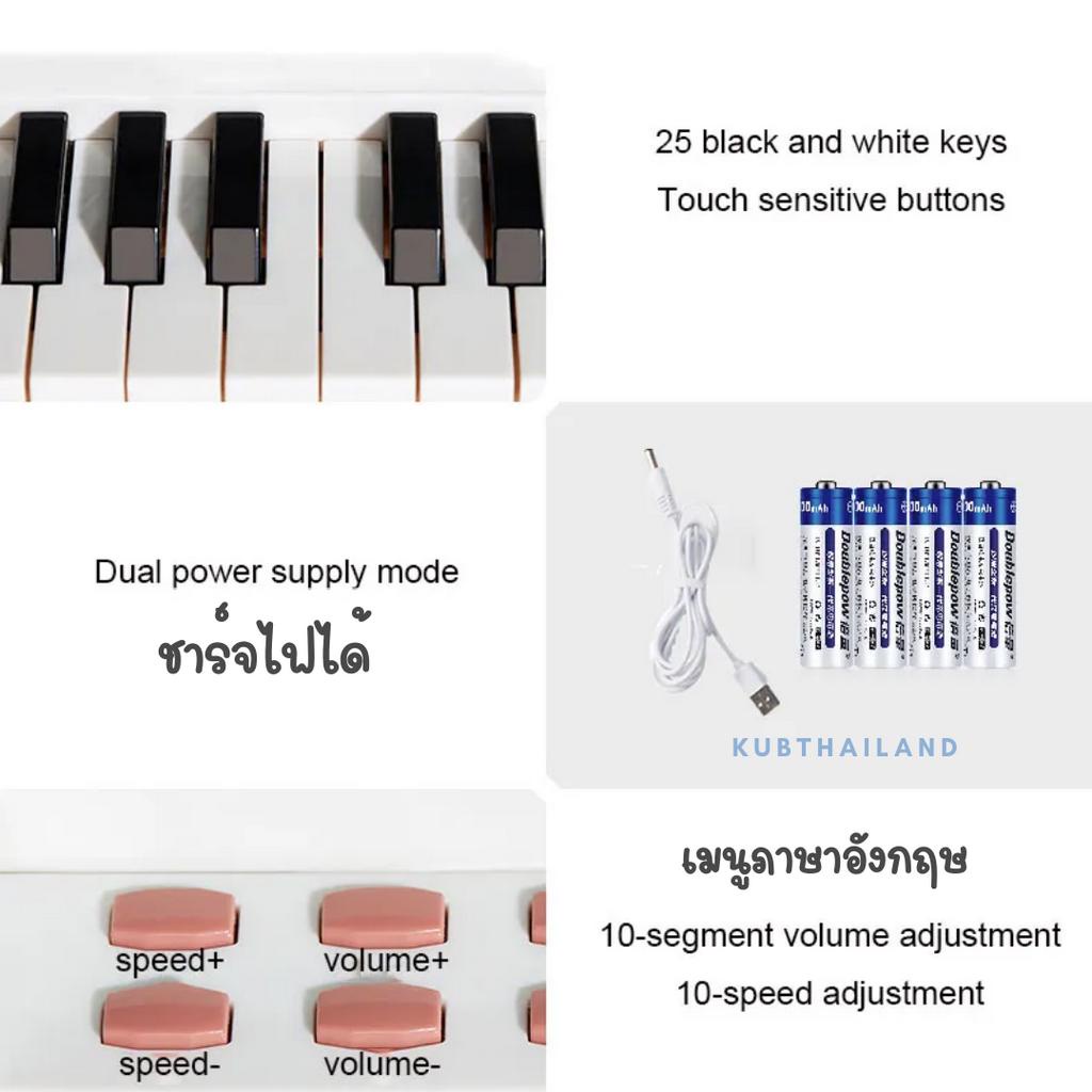 เปียโนเด็ก-มีโปรแกรมสอนในตัว-มีไฟที่ลิ่ม-เปียโน-kub-smart-piano-for-kid-keyboard
