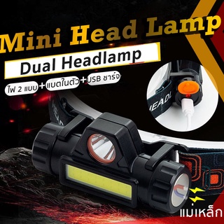 USB Rechargeable Zoom Magnetic ไฟฉายคาดหัว Built-in 1200mAh 18650 Battery 3W XPE COB LED Headlight