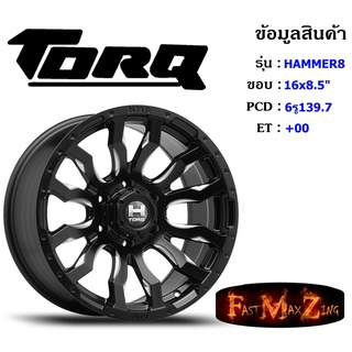TORQ Wheel HAMMER8 ขอบ 16x8.5" 6รู139.7 ET+00 สีMBS ล้อแม็ก ขอบ 16