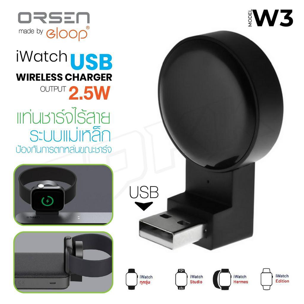 Efficient W0034G6 Watch Battery