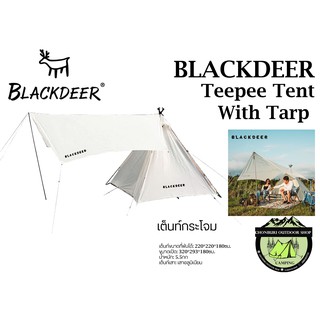 Blackdeer teepee tent with tarp#เต็นท์กระโจมสีครีมDreamLand