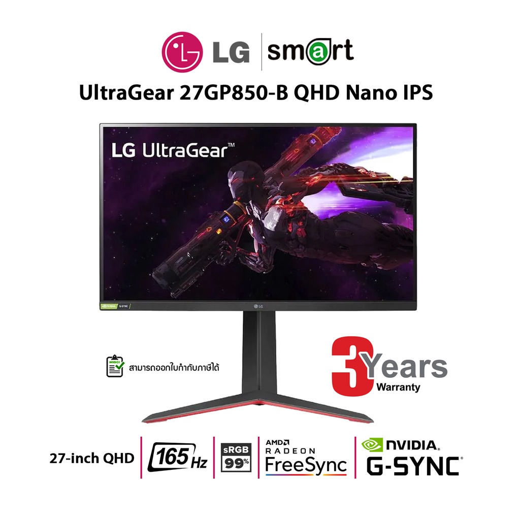 LG UltraGear 27GP850-B 27” QHD Nano IPS 165Hz Gaming Monitor | Shopee ...