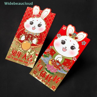 สินค้า Widebeaucloud กระเป๋าซองจดหมาย ลายการ์ตูนกระต่าย สีแดง เหมาะกับเทศกาลปีใหม่ สําหรับเด็ก 2023 6 ชิ้น