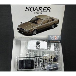 AOSHIMA 1/24 TOYOTA MZ11 SOARER 2800GT-EXTRA 81 (โมเดลรถยนต์ Model DreamCraft)