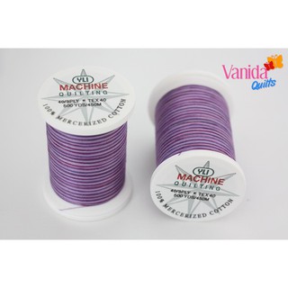 ด้ายคอตตอนเย็บจักร ด้ายควิลท์สีเหลือบ ของ YLI อเมริกา Made in USA หลอดละ 500 หลา No.9 Purples (รหัส YLI244_50_09V)