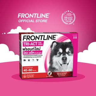 ภาพหน้าปกสินค้า[ใหม่] FRONTLINE TRI-ACT Size XL สำหรับสุนัข 40-60 kg หยดตรงจุด หยุด ยุง เห็บ หมัด ฟรอนท์ไลน์ ไตร-แอ็ค (ล็อตยาว) ที่เกี่ยวข้อง
