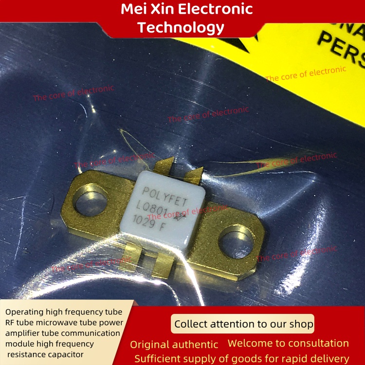 lq801-hf-tube-rf-power-tube-fet-amplifier-rf-module-resistance-capacitor