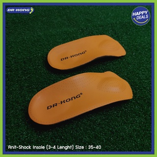 Dr.Kong Anti-Shock Insole (3/4) แผ่นรองเสริมอุ้งเท้าสำหรับรองเท้าคัชชูผู้หญิง