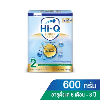 นมผง Hi-Q 2ไฮคิวซูเปอร์โกลด์ ซินไบโอโพรเทค ขนาด600กรัม(ช่วงวัยที่2)1กล่อง