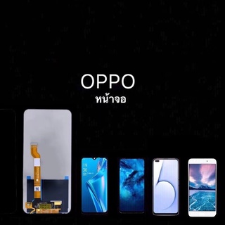 หน้าจอoppo a95(5G) แถมฟิล์ม+แถมชุดไขควง