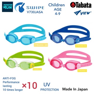 ภาพหน้าปกสินค้าแว่นตาว่ายน้ำ View Swipe Anti-Fog V730JASA Children  AGE 4-9 ที่เกี่ยวข้อง