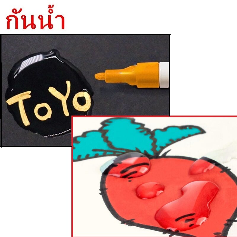 ภาพสินค้าปากกาเขียนยาง TOYO Paint ปากกา​อเนกประสงค์​ เขียนล้อรถยนต์/พลาสติกและอื่นๆ ปากกาเขียนยาง​ ปากกาเขียนเหล็ก จากร้าน louissupot บน Shopee ภาพที่ 8