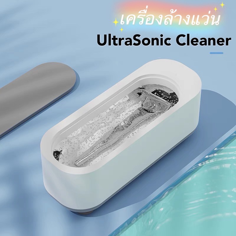 ราคาและรีวิวultrasonic cleaner - เครื่องทำความสะอาดแว่นตาแบบพกพา เครื่องล้างอัลตราโซนิก เครื่องล้างแว่นตา เครื่องประดับ