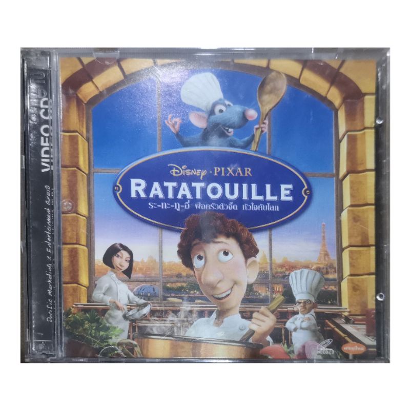 ซีดี-การ์ตูน-ratatouille-ระ-ทะ-ทู-อี่-พ่อครัวตัวจี๊ด-หัวใจคับโลก