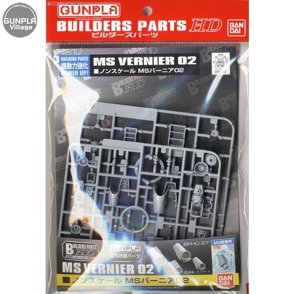 BANDAI MODEL KIT BUILDERS PARTS HD MS VERNIER 03 1/144 ACCESSORI