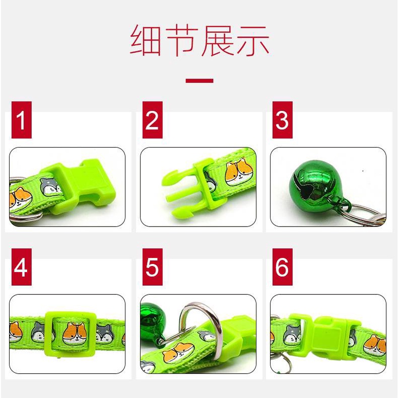 ภาพสินค้าปลอกคอสัตว์เลี้ยง มีกระดิ่ง สีสันสดใส สามารถปรับได้ 19-32 ซม. จากร้าน yuanzhss.th บน Shopee ภาพที่ 3