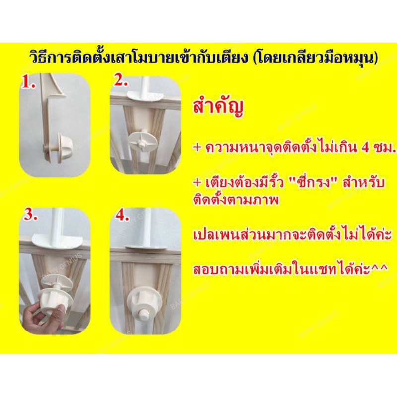 โมบายเด็ก-ไขลาน-มีเสียงดนตรี-และ-หมุนได้-360-องศา-พร้อมตุ๊กตาผ้านิ่มไม่ง้อไฟฟ้า-ไม่ง้อถ่านครับ