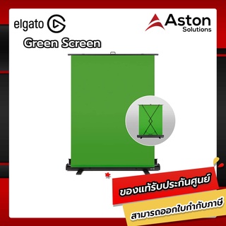 Elgato Green Screen อุปกรณ์เสริมในการไลฟ์สตรีม รับประกัน 2 ปี