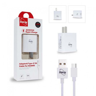 5A หัวชาร์จพร้อมสาย Type-C เร็ว ด่วน แรง 5A / Energy แท้100% / Adapter + Type-C Super Charge 5A  / ป้องกันระเบิด