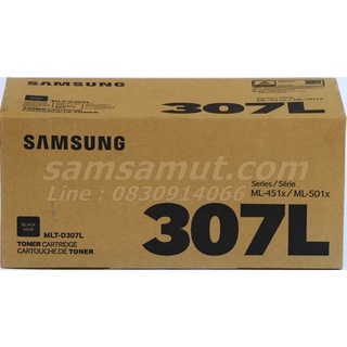 Samsung MLT-D307L (15k) หมึกแท้ ML-4510ND/ 4512ND/ 5010ND/ 5012ND/ 5015ND/ 5017ND รับประกันศูนย์