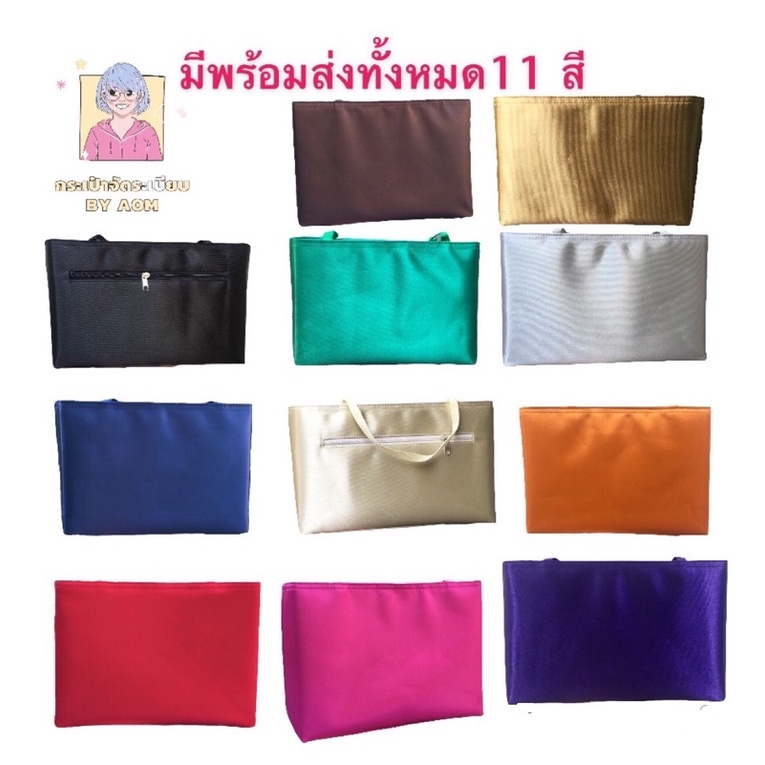 ที่จัดระเบียบกระเป๋า-gucci-kid-tote