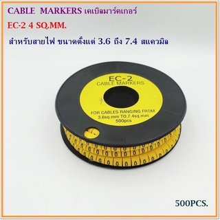 EC-2 4MM² CABLE MARKER วายส์มาร์เกอร์,เคเบิลมาร์คเกอร์ เลข0-9,A-Z สำหรับสายไฟตั้งแต่ 3.6-7.4 สแควมิล กล่องละ 500ชิ้น