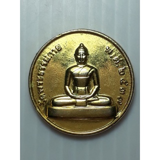 เหรียญ หลวงพ่อสด วัดปากน้ำภาษีเจริญ ออก วัดพระธรรมกาย กรุงเทพ ปี2537 กะหลั่ยทอง